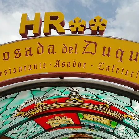 Restaurante La Del Duque Гостевой дом Villalbilla de Burgos